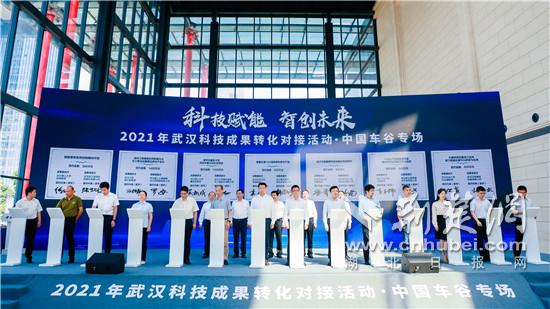 科技 华科大10个项目入驻武汉经开区-虎哥说创业