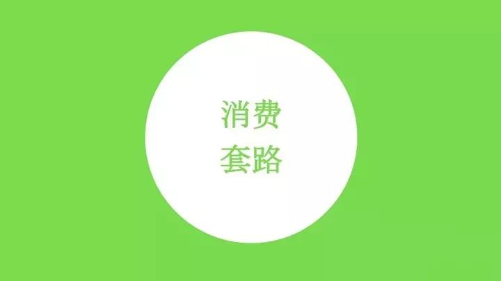 创业商业计划书模板+免费_免费创业_投资热门免费创业开店项目