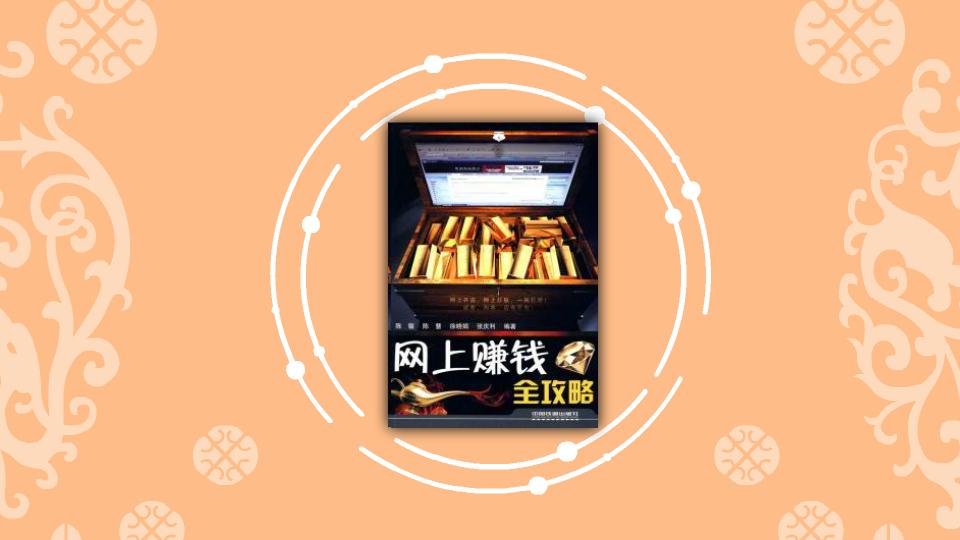 投资热门免费创业开店项目_免费创业_创业商业计划书模板+免费