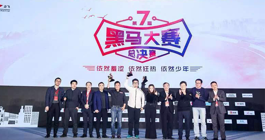 创业_创业管理大学生创新创业基础_创业英雄2005年度中国创业企业家创业事迹