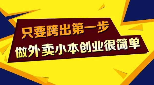 创业网 中国创业门户网站_商道微信营销创业赚钱秘籍^^^创业与九型人格^^^八一八我的_创业