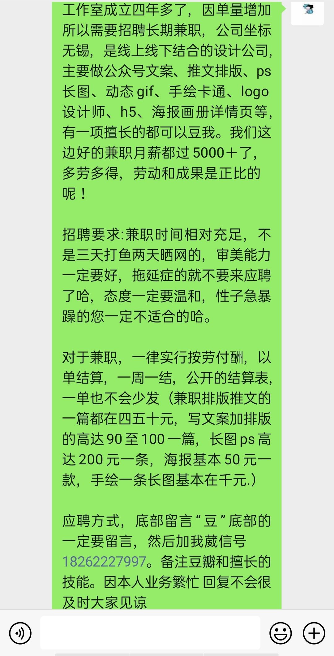 1010兼职网十一兼职无锡_兼职_兼职猫传销兼职