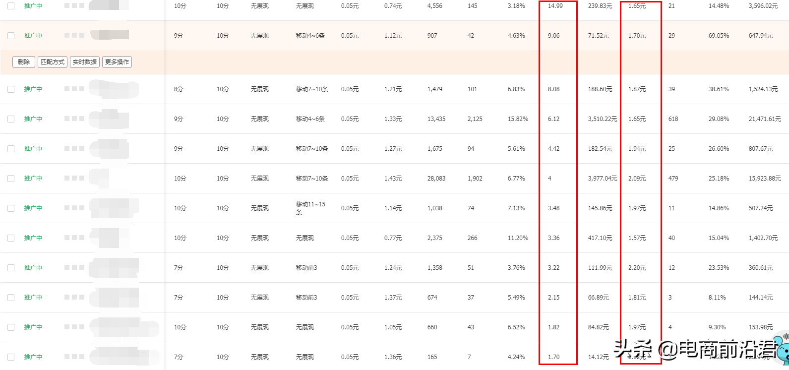 陌陌引流技巧_微商引流技巧_引流技巧