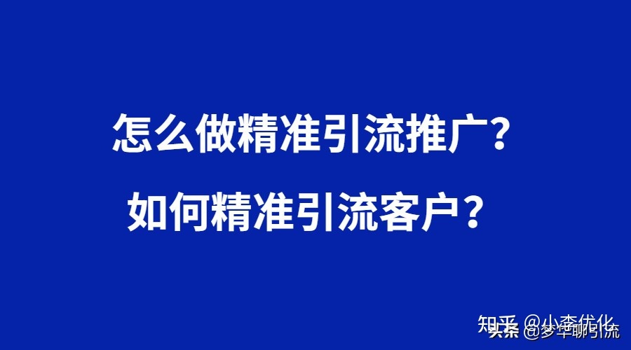 陌陌引流技巧_微商引流技巧_引流技巧