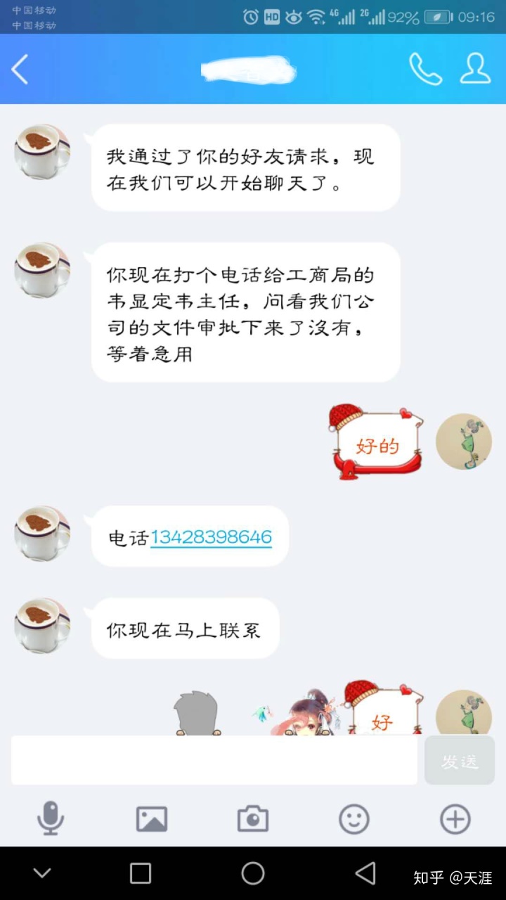 网赚_网赚指南_红叶网赚博客免费分享网赚项目