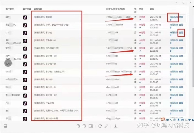 短视频_短视频视频脚本怎么写_seo1短seo1短视频