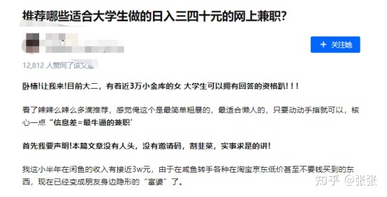 兼职_武汉大学生兼职下午兼职_兼职猫兼职工资怎么给