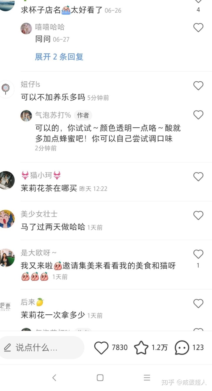 答谢中书书山中与裴秀才迪书_小红书_答谢中书书 与顾章书翻译