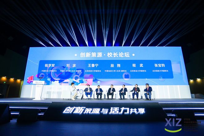 科技_极米科技科技_中国电子科技集团中电科技沈阳ic产业园项目