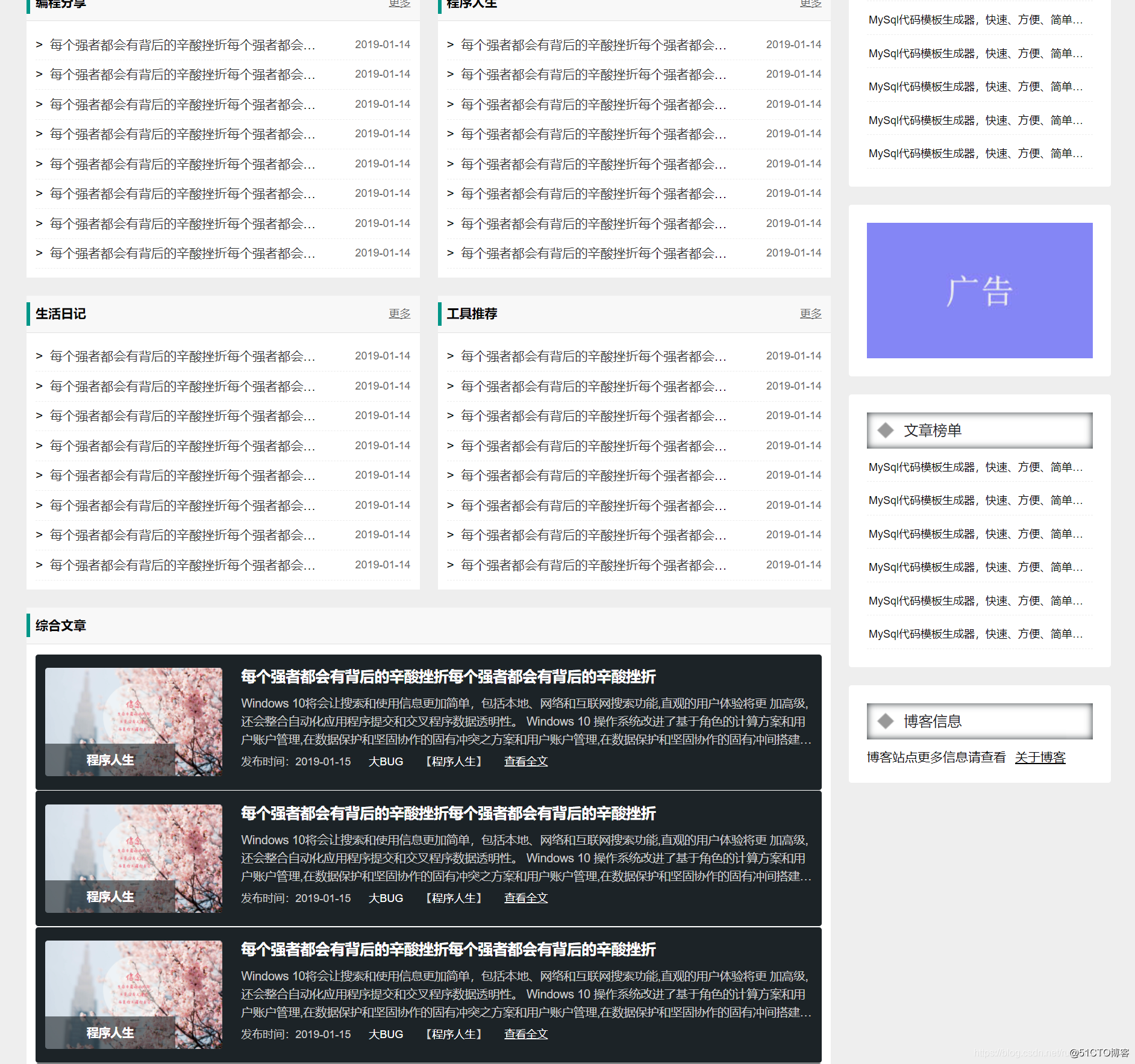 网站建设网页设计小技巧分享-虎哥说创业