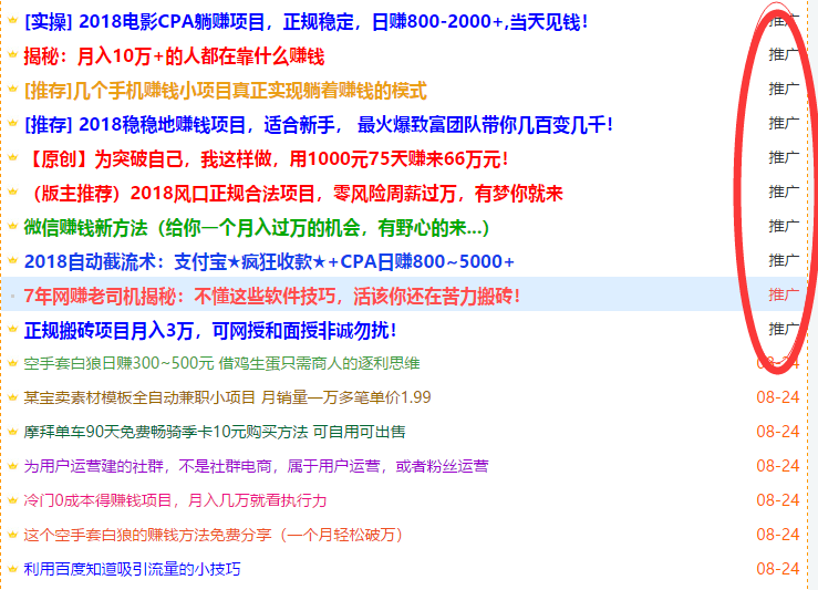 网赚阁网赚论坛_红叶网赚博客免费分享网赚项目_网赚