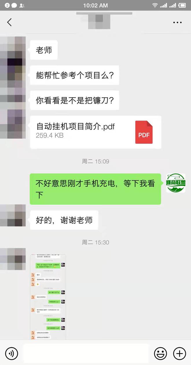 童话姐姐：全自动游戏挂机项目评测，给准备入行的你-虎哥说创业