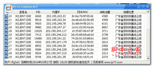 工作室挂机项目_网络挂机项目_挂机项目