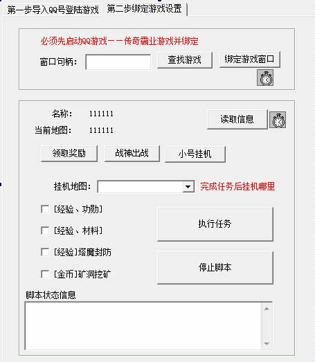 挂机项目_网络挂机项目_工作室挂机项目