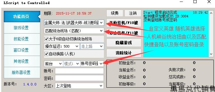 工作室挂机项目_挂机项目_网络挂机项目