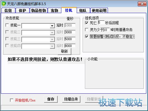 挂机项目_网络挂机项目_工作室挂机项目