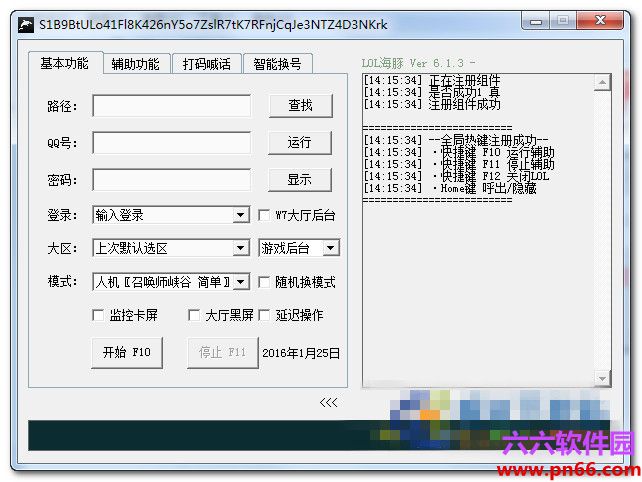 挂机项目_工作室挂机项目_网络挂机项目