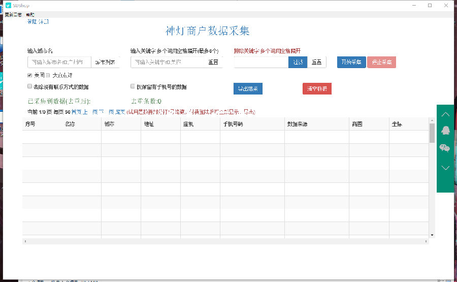 网游挂机项目_淘宝京东浏览挂机项目_挂机项目