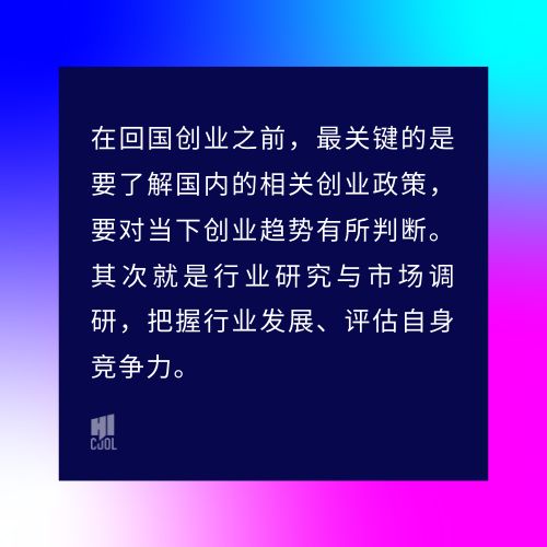 创业故事,创业咨询,创业励志,创业信息,创业指导,大学生创业_商道微信营销创业赚钱秘籍^^^创业与九型人格^^^八一八我的_创业