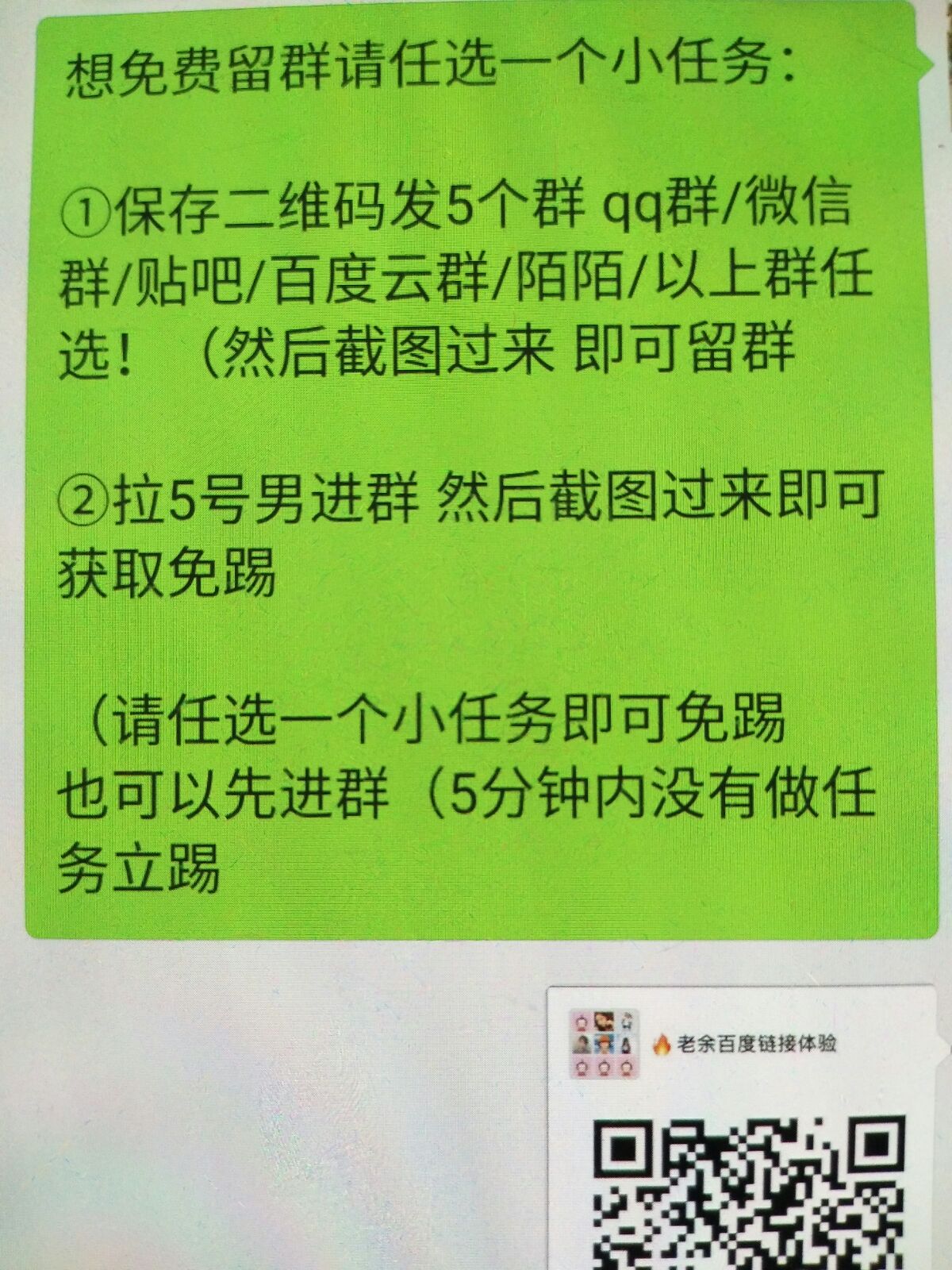 qq引流技巧最新_引流技巧_qq空间引流技巧