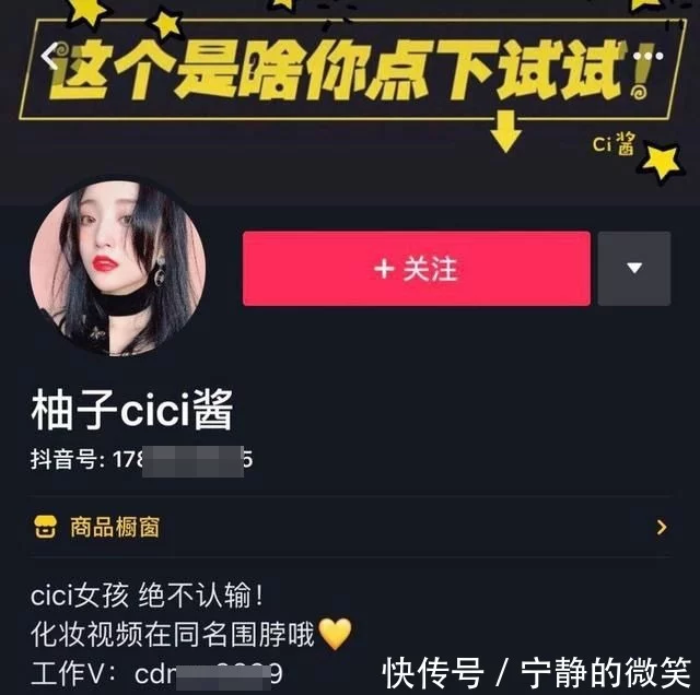 抖音是啥玩意抖音怎么录自己的手机_抖音上卖奢侈手表的那个女的抖音号_抖音