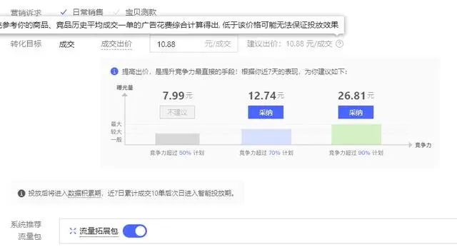 免费下载拼多多并安装拼多多桌面_拼多多多多果园果树_拼多多引流