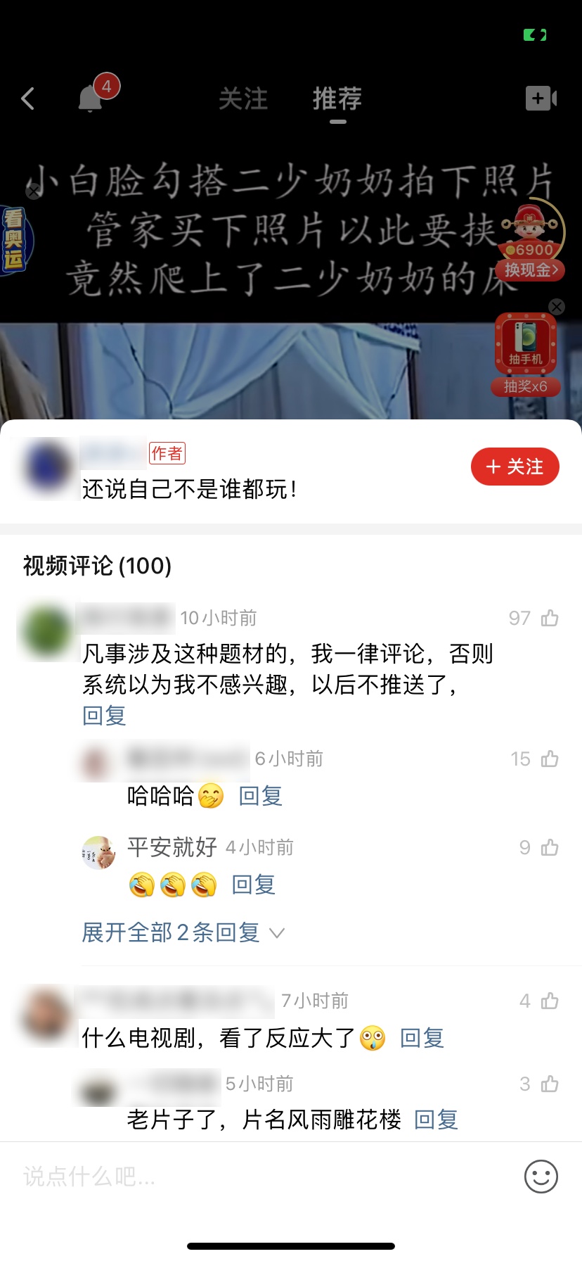 拼多多发布宝贝教程_推易拼多多教程vip_拼多多教程