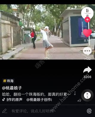 短视频盈利模式短视频平台怎么赚钱_宋丹丹短视频短_短视频