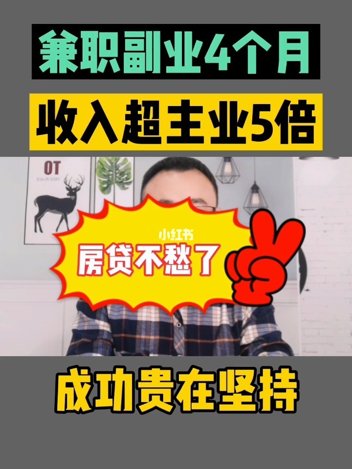 大学生如何选择副业项目？是否靠-虎哥说创业