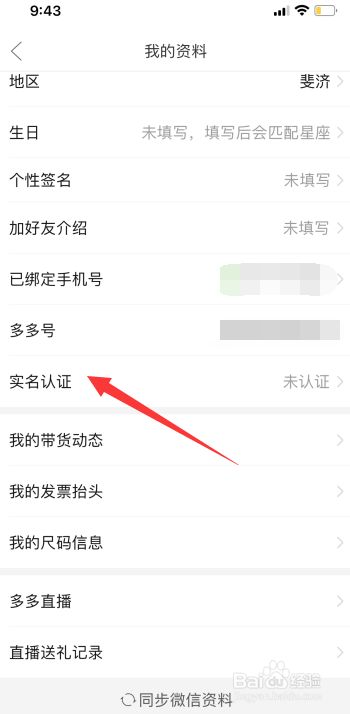 拼多多发布宝贝教程_拼多多教程_推易拼多多教程vip