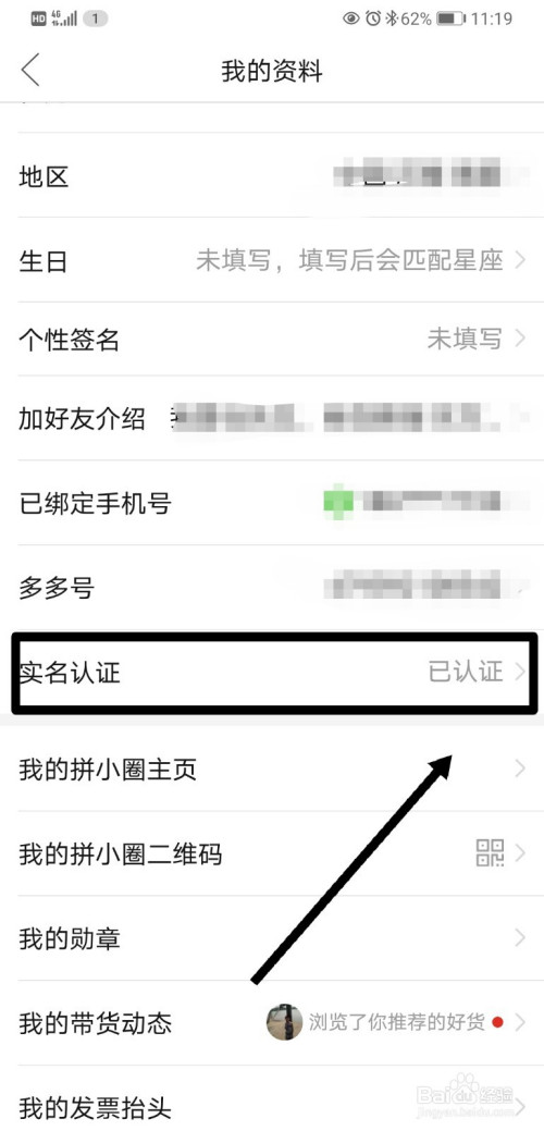 推易拼多多教程vip_拼多多发布宝贝教程_拼多多教程