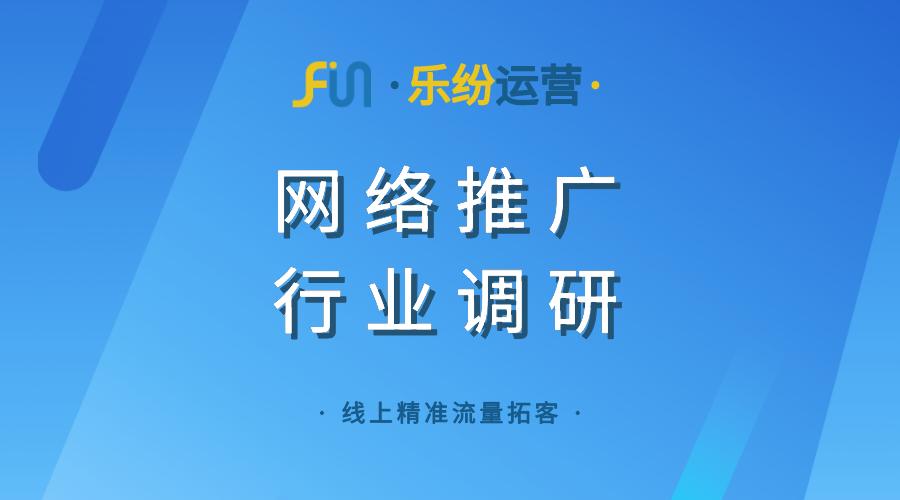 危废企业的网络推广好做吗吗？(-虎哥说创业