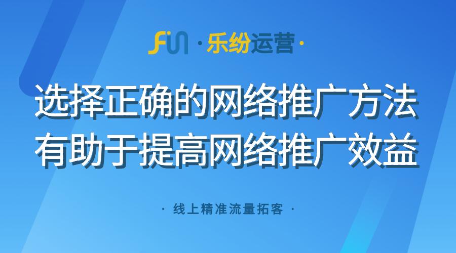 企业免费推广网站_免费推广_免费推广工具