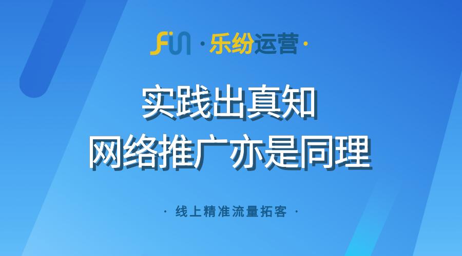 免费推广_免费推广工具_企业免费推广网站