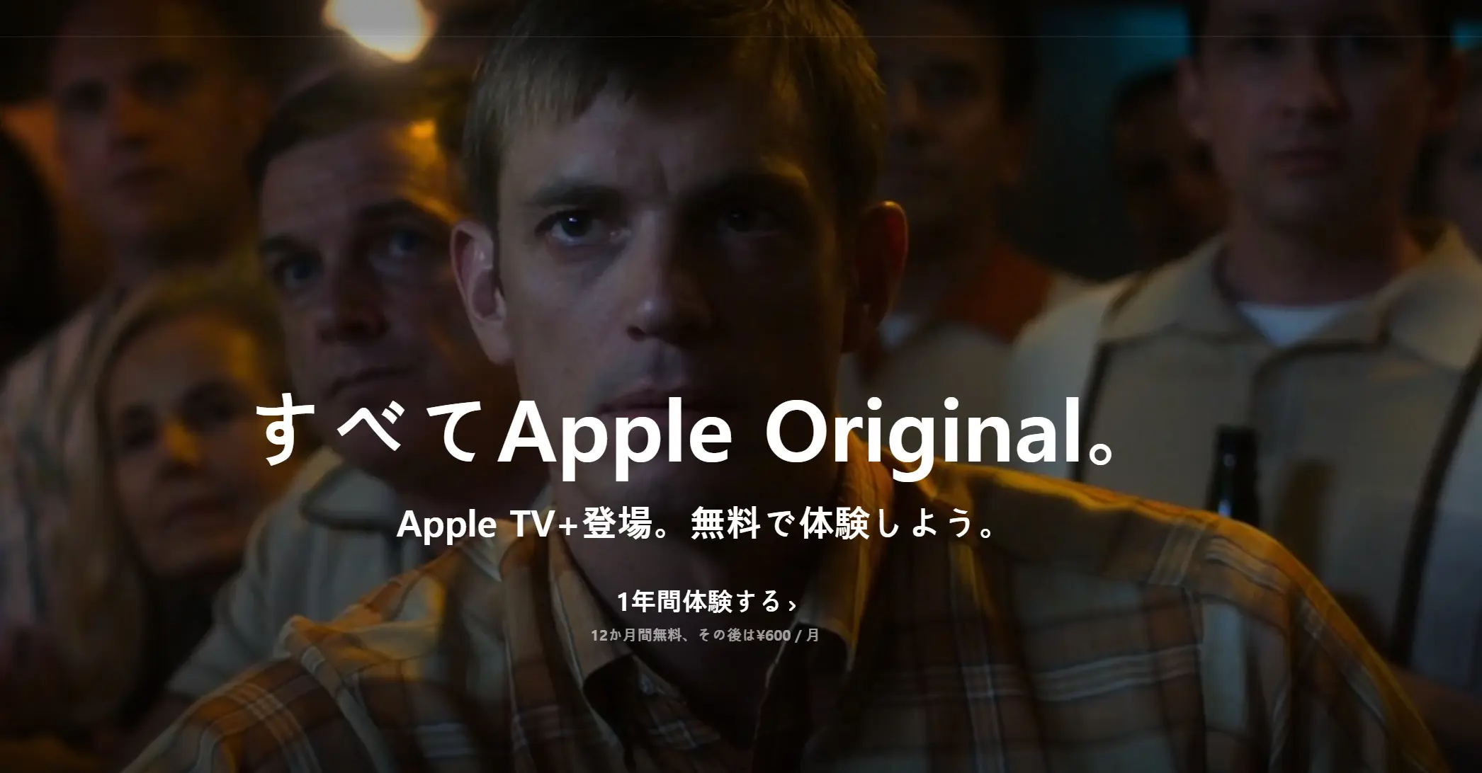 免费教程 AppleTV+上线-虎哥说创业