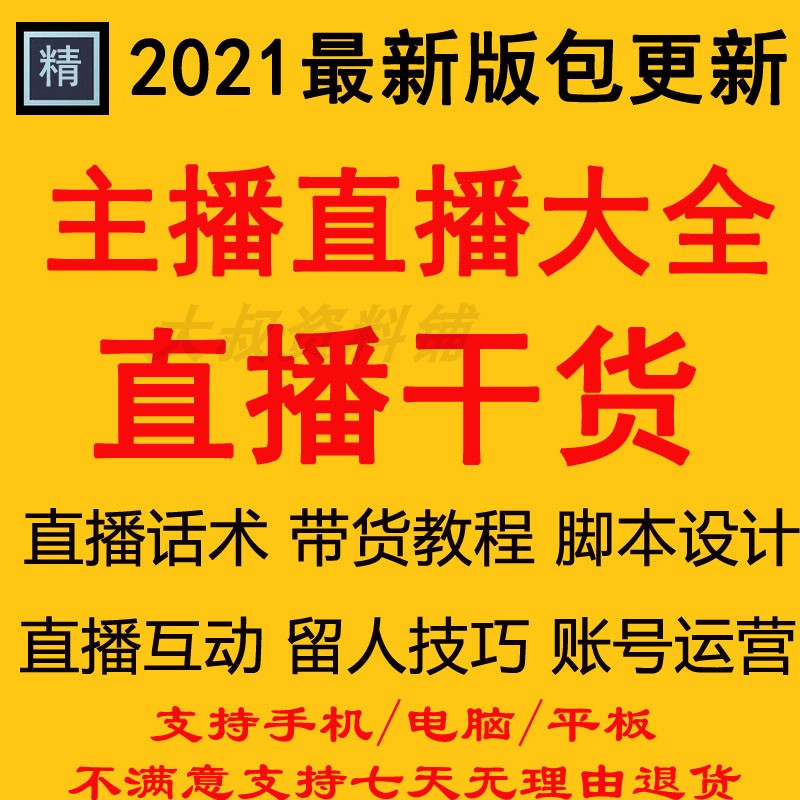 抖音短视频怎么引流_短视频引流_短视频引流工具