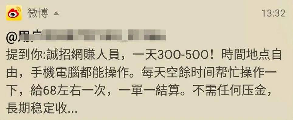 芒果兼职网|芒果网|成都兼职网_兼职_1010兼职网上的兼职可靠吗