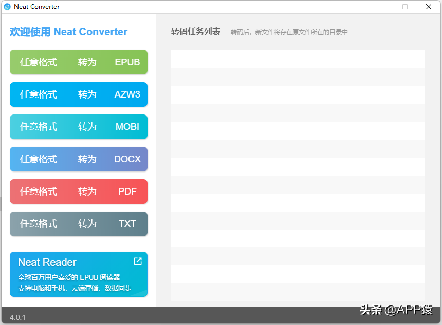 神机妙算和一点智慧软件哪个计价软件好用_学犀牛软件需要单独报软件课吗_软件