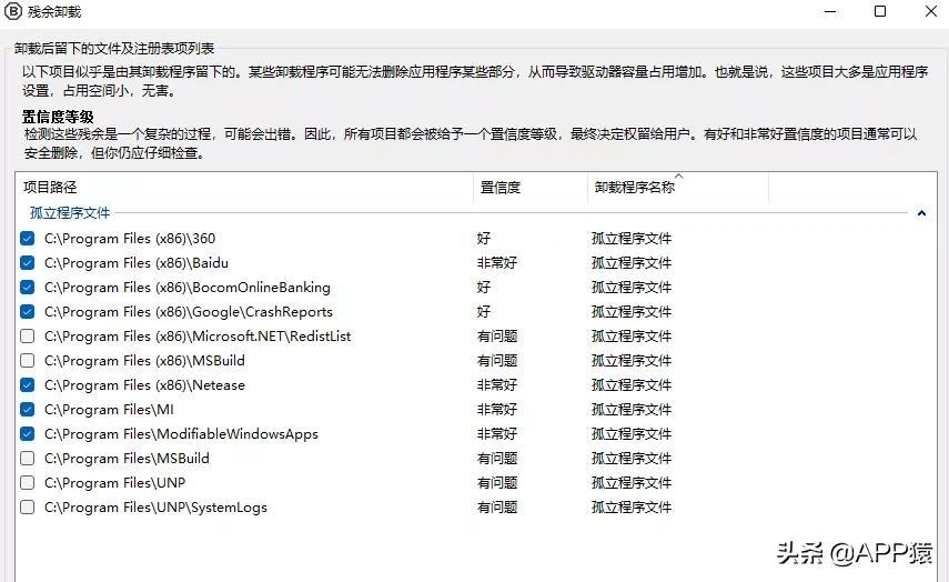 软件_神机妙算和一点智慧软件哪个计价软件好用_学犀牛软件需要单独报软件课吗