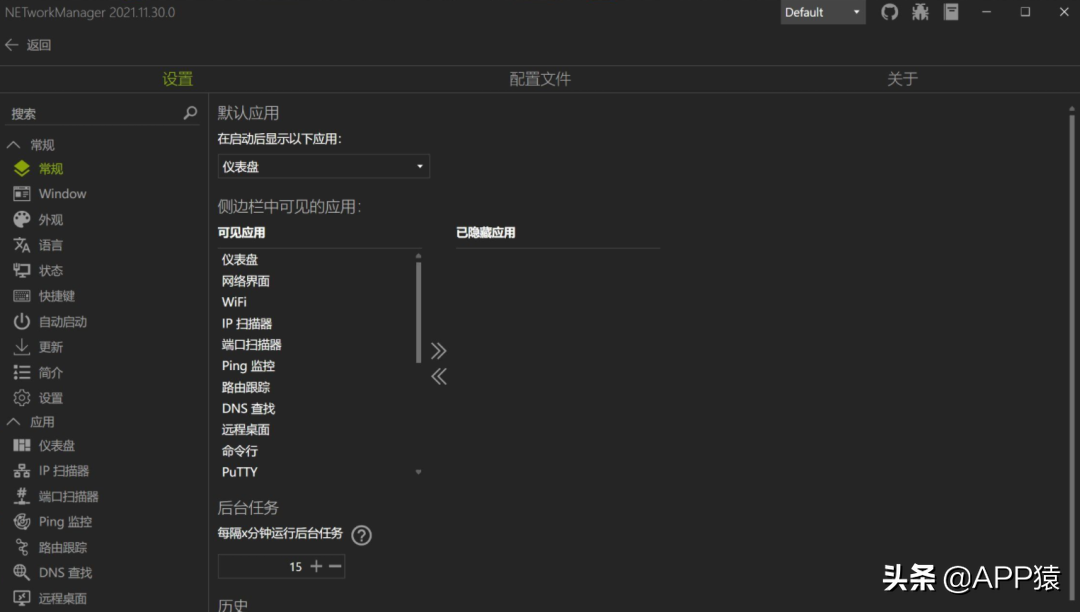 软件_魅色软件pc版与魅色软件安卓版_关键软件 重要软件 一般软件