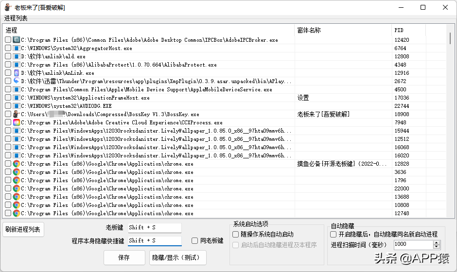 软件_关键软件 重要软件 一般软件_魅色软件pc版与魅色软件安卓版