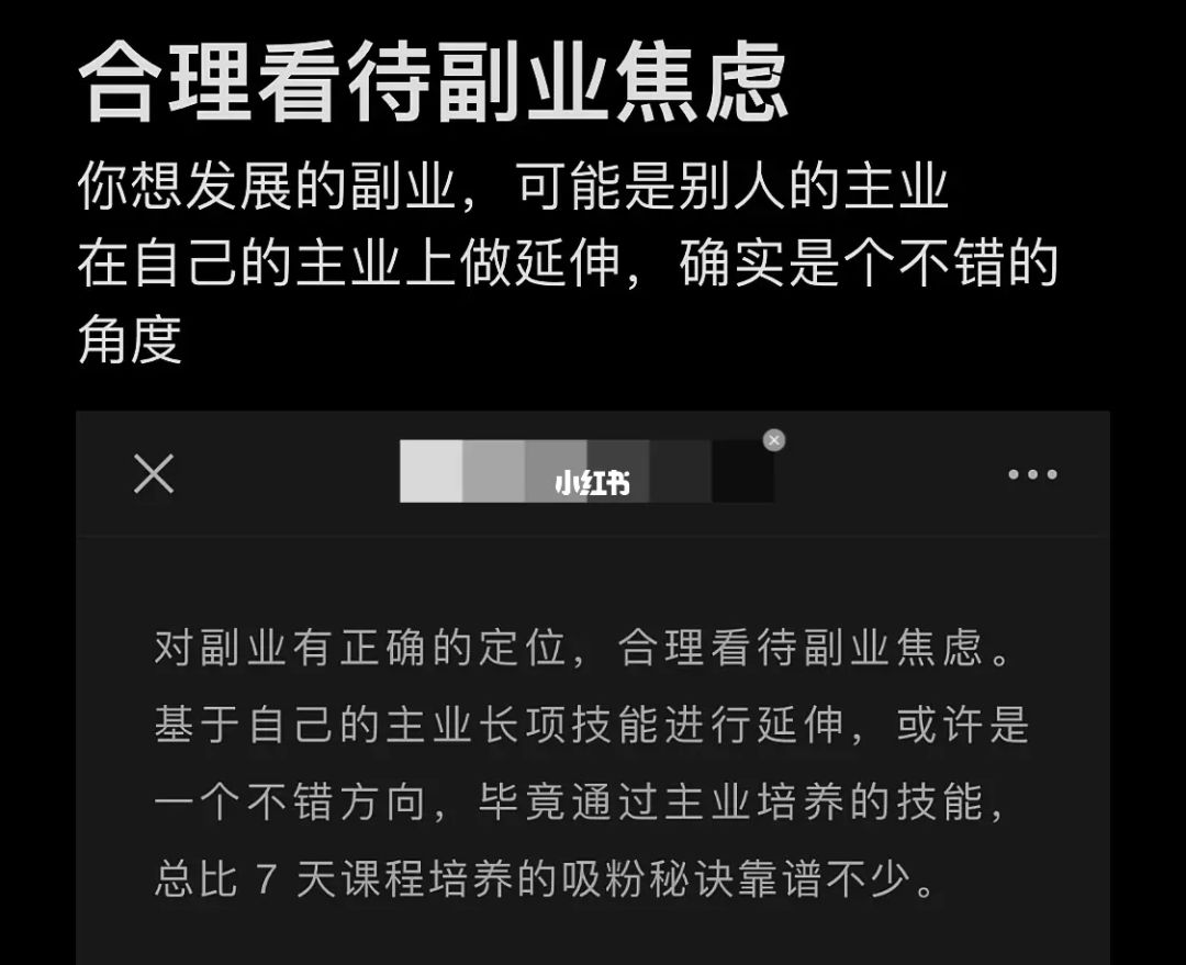 有没有什么兼职副业_副业兼职_什么是副业