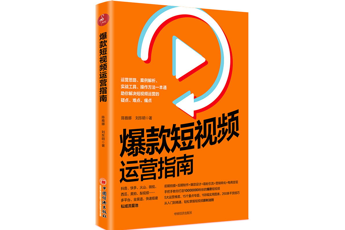 脑积水内引流和外引流_短视频引流_腾讯视频引流