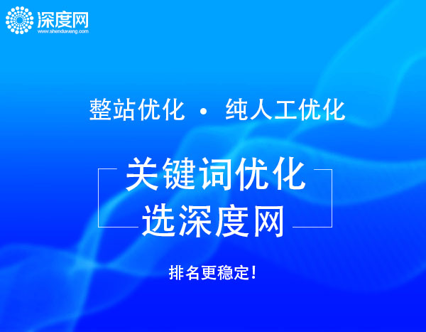 网站快速收录的技巧_网站关键词设置技巧_网站技巧