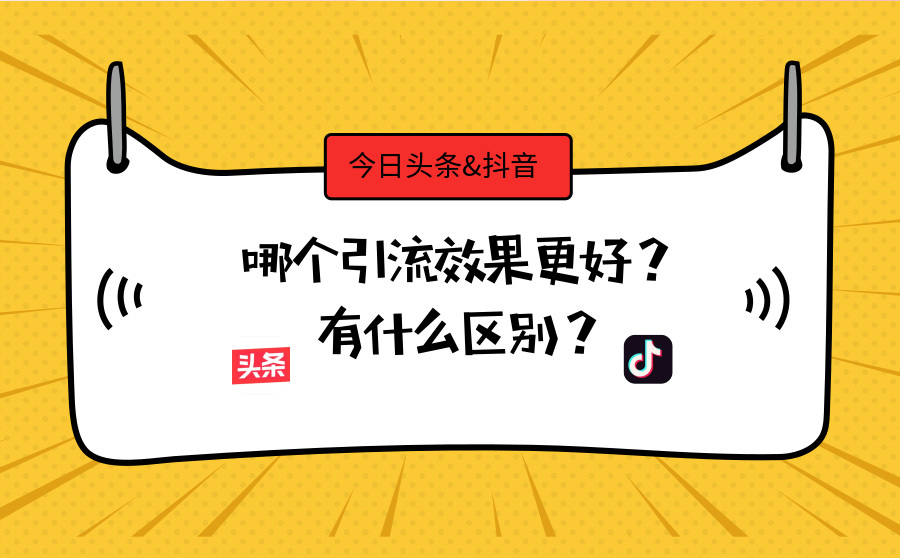 跨境电商引流推广文案(跨境电商引流犯法吗)