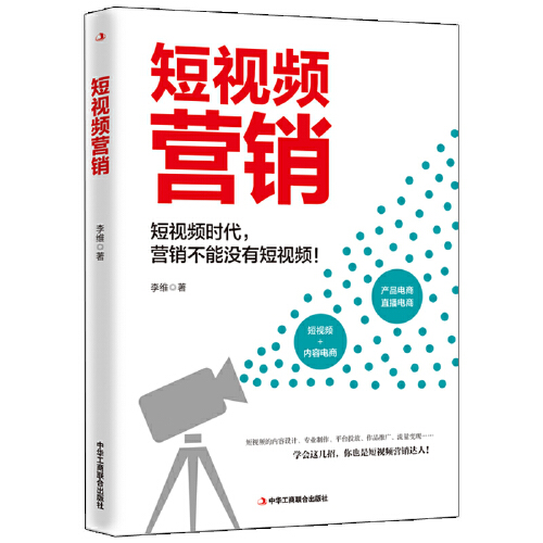 短线是银视频_视频转换成微信短视频_短视频