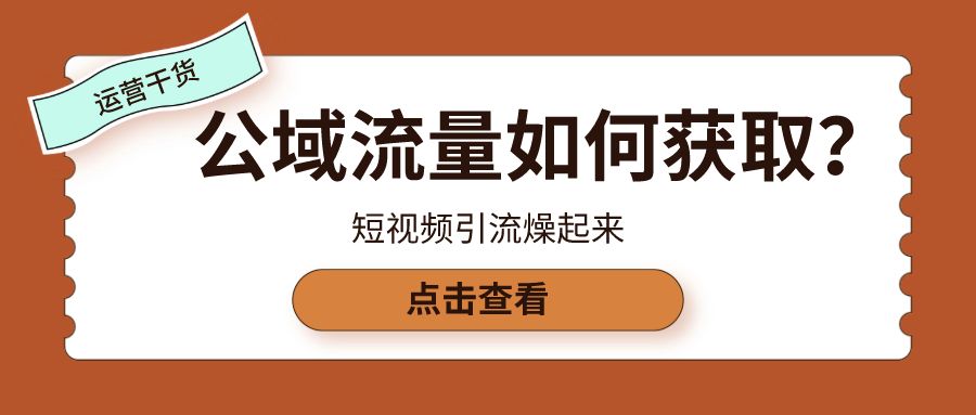 梨视频如何上传短视频_腾讯视频引流_短视频引流