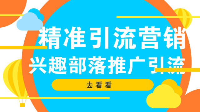 亚马逊站外引流技巧_引流技巧_快手引流技巧