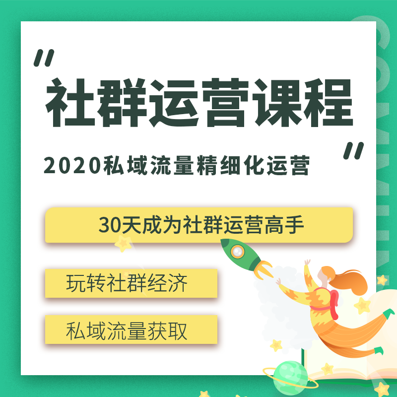 单页面网站如何优化引流_网站引流_网站引流推广