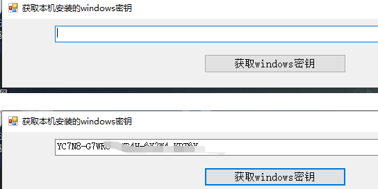 新购买的电脑读取windows系统的密钥-虎哥说创业